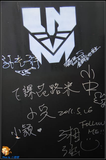 《遊記—南投》金鋼基地～博派V.S狂派終結大戰？！