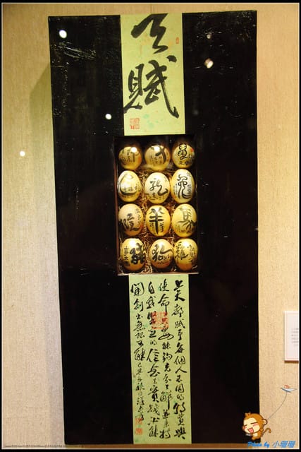 《遊記—新北坪林》茶業博物館