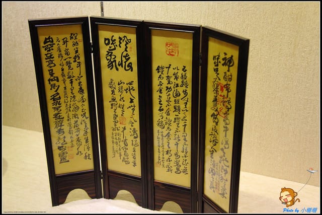 《遊記—新北坪林》茶業博物館