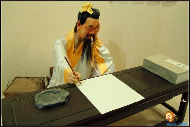 《遊記—新北坪林》茶業博物館