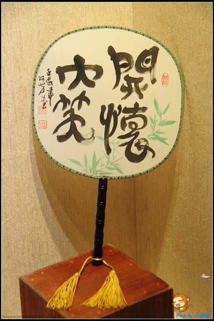 《遊記—新北坪林》茶業博物館