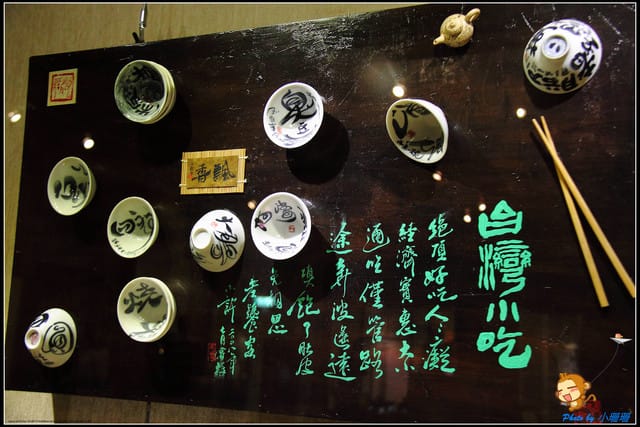 《遊記—新北坪林》茶業博物館