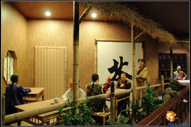 《遊記—新北坪林》茶業博物館