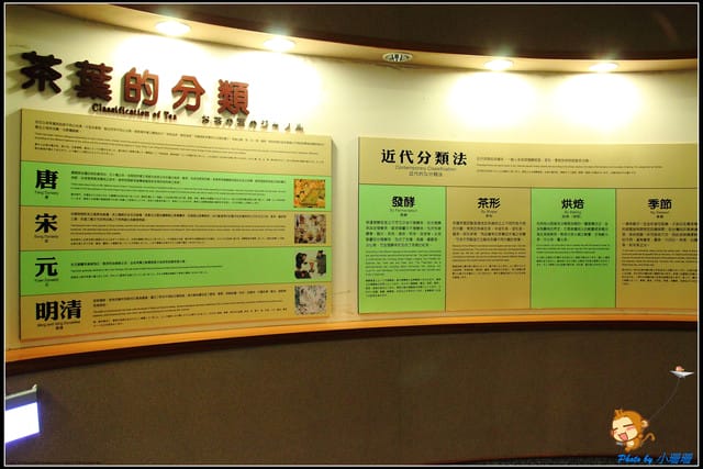 《遊記—新北坪林》茶業博物館