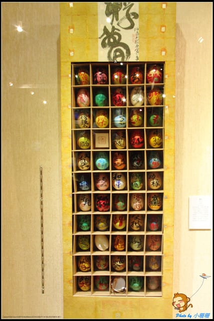 《遊記—新北坪林》茶業博物館