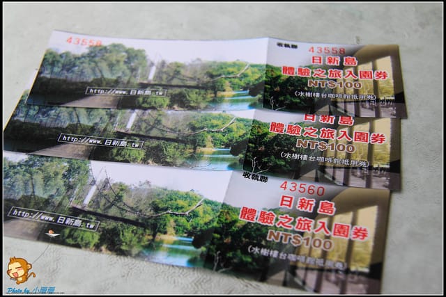 《遊記—苗栗》日新島之水榭樓台～如畫般的湖光山色！