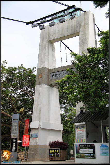 《遊記—苗栗》日新島之水榭樓台～如畫般的湖光山色！