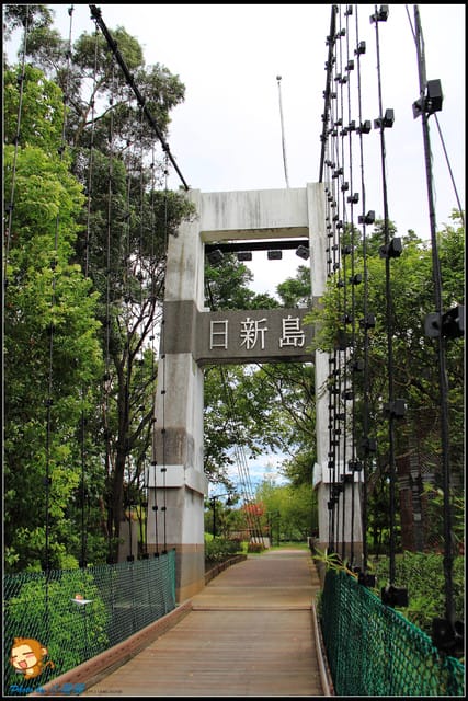 《遊記—苗栗》日新島之水榭樓台～如畫般的湖光山色！