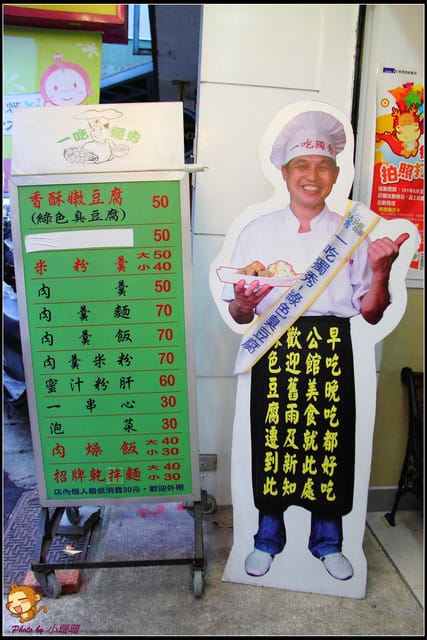 《廣宣—台北》公館秋之宴好客體驗行～漫遊公館商圈