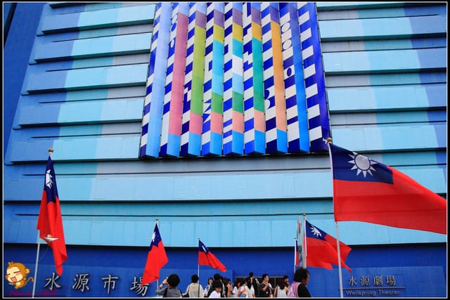 《廣宣—台北》公館秋之宴好客體驗行～漫遊公館商圈