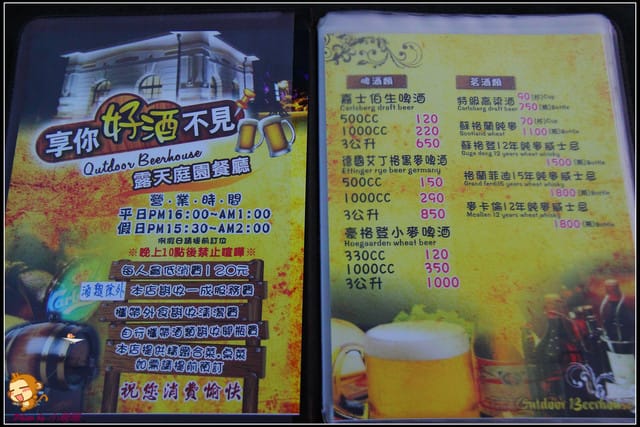 《廣宣—台北》公館秋之宴好客體驗行～漫遊公館商圈