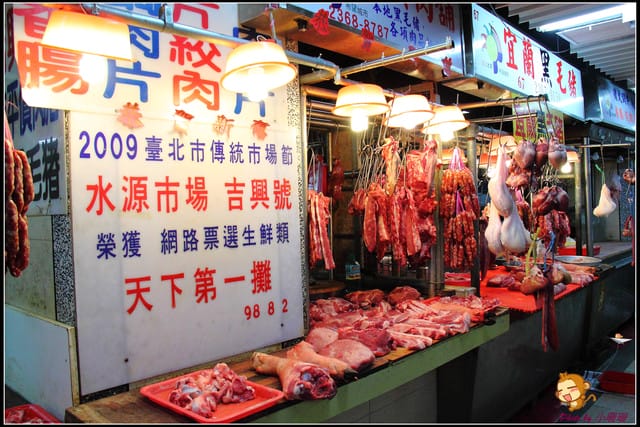 《廣宣—台北》公館秋之宴好客體驗行～漫遊公館商圈