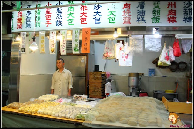 《廣宣—台北》公館秋之宴好客體驗行～漫遊公館商圈
