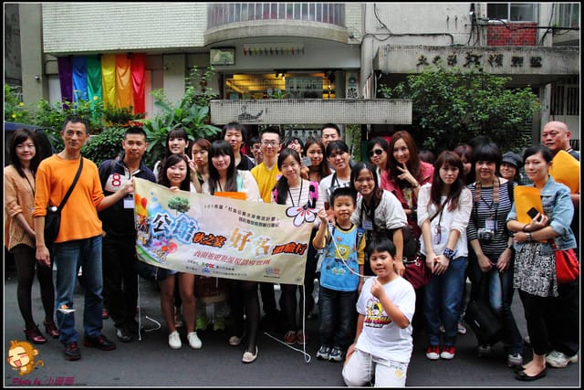 《廣宣—台北》公館秋之宴好客體驗行～漫遊公館商圈