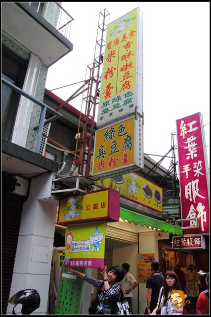 《廣宣—台北》公館秋之宴好客體驗行～漫遊公館商圈