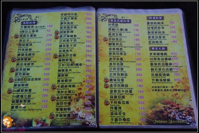 《廣宣—台北》公館秋之宴好客體驗行～漫遊公館商圈