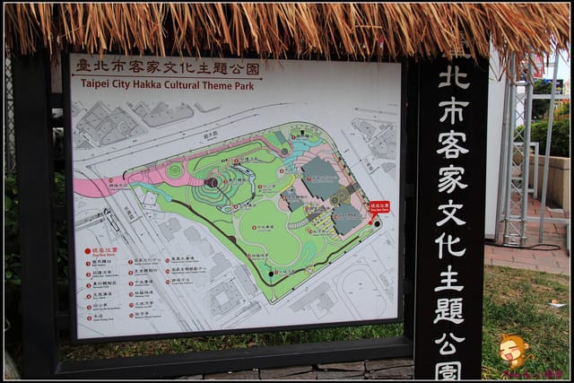 《廣宣—台北》公館秋之宴好客體驗行～漫遊公館商圈