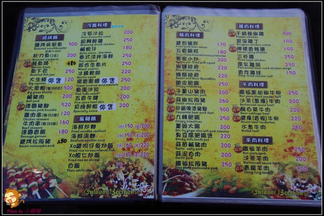 《廣宣—台北》公館秋之宴好客體驗行～漫遊公館商圈