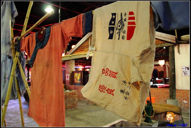 《遊記—南投草屯》寶島時代村～尋找回憶的“起點”！！