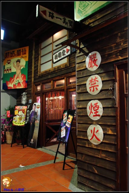 《遊記—南投草屯》寶島時代村～尋找回憶的“起點”！！