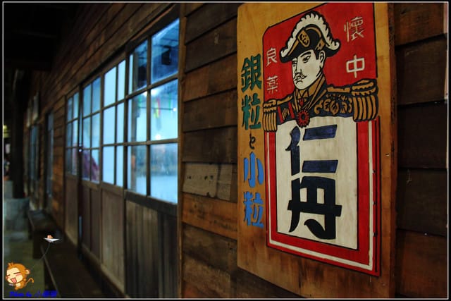 《遊記—南投草屯》寶島時代村～尋找回憶的“起點”！！