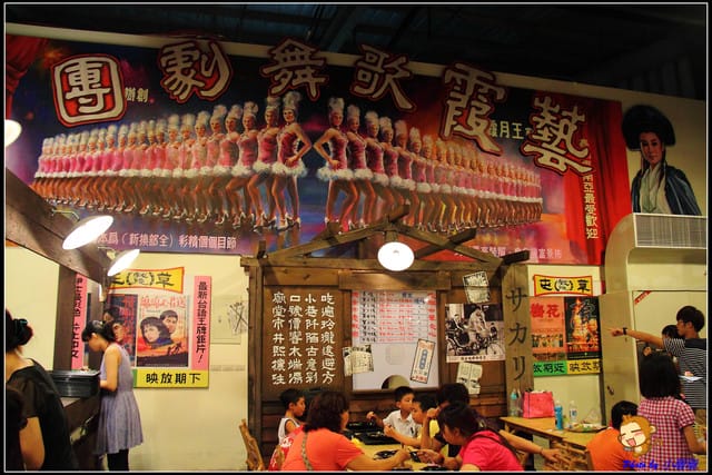 《遊記—南投草屯》寶島時代村～尋找回憶的“起點”！！