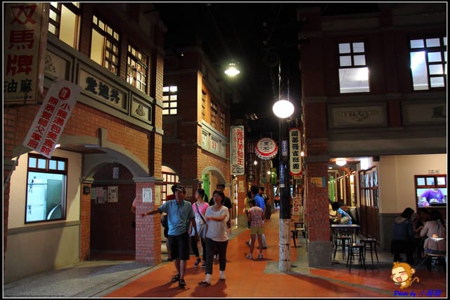 《遊記—南投草屯》寶島時代村～尋找回憶的“起點”！！