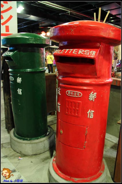 《遊記—南投草屯》寶島時代村～尋找回憶的“起點”！！