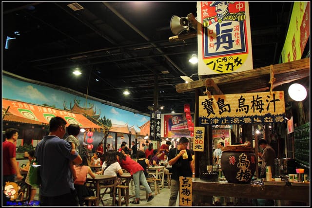 《遊記—南投草屯》寶島時代村～尋找回憶的“起點”！！