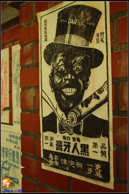 《遊記—南投草屯》寶島時代村～尋找回憶的“起點”！！