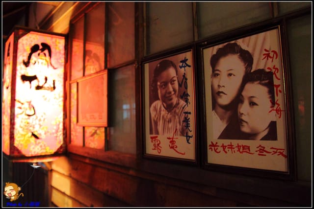 《遊記—南投草屯》寶島時代村～尋找回憶的“起點”！！