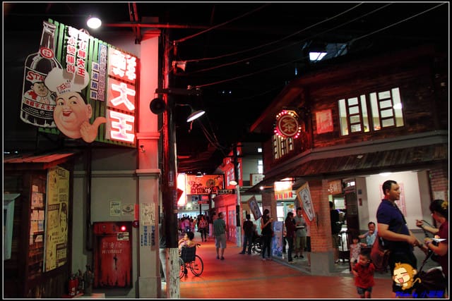 《遊記—南投草屯》寶島時代村～尋找回憶的“起點”！！