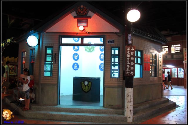 《遊記—南投草屯》寶島時代村～尋找回憶的“起點”！！