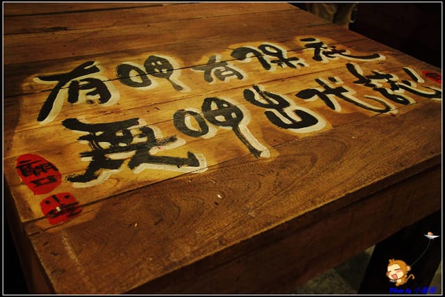 《遊記—南投草屯》寶島時代村～尋找回憶的“起點”！！