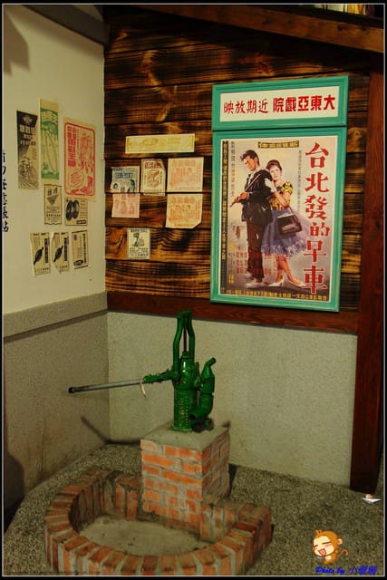 《遊記—南投草屯》寶島時代村～尋找回憶的“起點”！！
