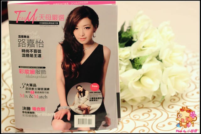 《廣宣—開箱文》天母嚴選新國民流行宣言DOUBLE你的品味～My Style！！