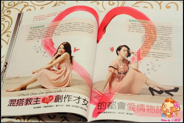 《廣宣—開箱文》天母嚴選新國民流行宣言DOUBLE你的品味～My Style！！