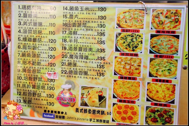 《廣宣—台北》西湖市場～“捷客”來去ㄙㄝˇ市集／名攤嚕！（文末贈小禮物）