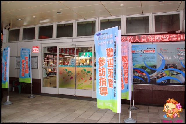 《廣宣—台北》西湖市場～“捷客”來去ㄙㄝˇ市集／名攤嚕！（文末贈小禮物）