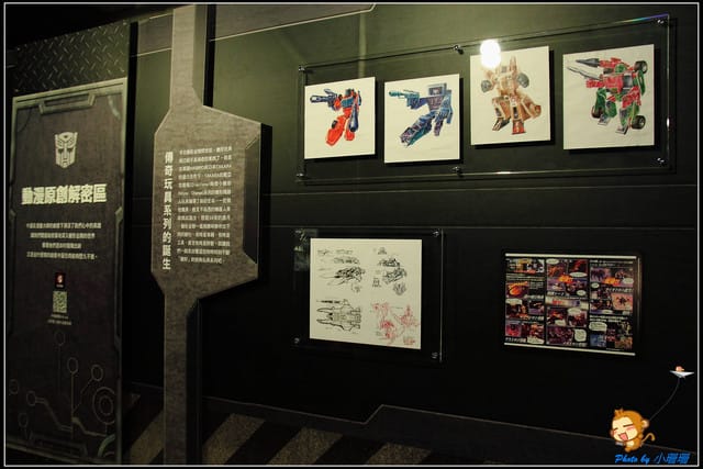 《遊記—台北》變形金剛跨世代特展(科教館)(獎品公佈囉) - 第30張圖 《遊記—台北》變形金剛跨世代特展(科教館)(獎品公佈囉)