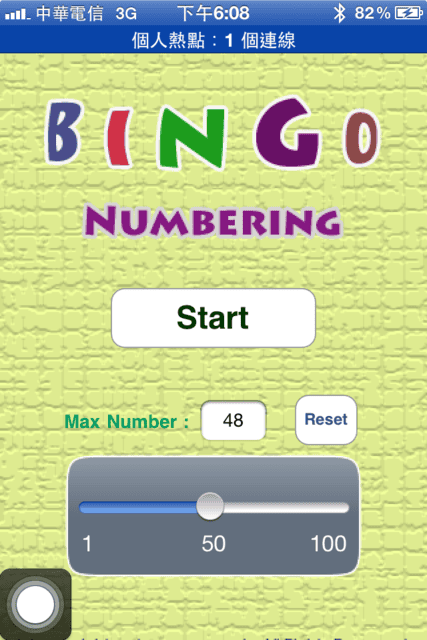 《遊記—台北》變形金剛跨世代特展(科教館)(獎品公佈囉) - 第73張圖 《遊記—台北》變形金剛跨世代特展(科教館)(獎品公佈囉)