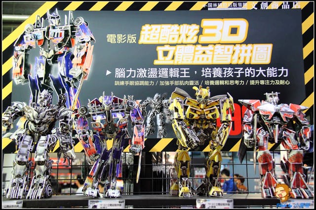 《遊記—台北》變形金剛跨世代特展(科教館)(獎品公佈囉) - 第64張圖 《遊記—台北》變形金剛跨世代特展(科教館)(獎品公佈囉)