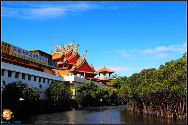 《遊記—台南》台灣袖珍版亞馬遜河～四草綠色隧道