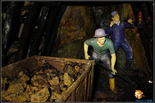 《遊記—瑞芳》流“金”歲月～金瓜石＆黃金博物館＆九份老街