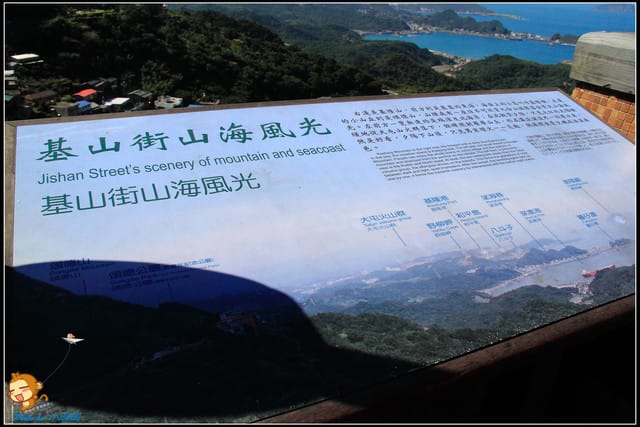 《遊記—瑞芳》流“金”歲月～金瓜石＆黃金博物館＆九份老街