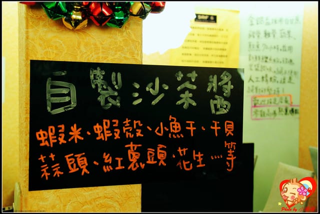 《廣宣—台北》金鍋盃小火鍋～出現“史前”野生大巨蝦？！