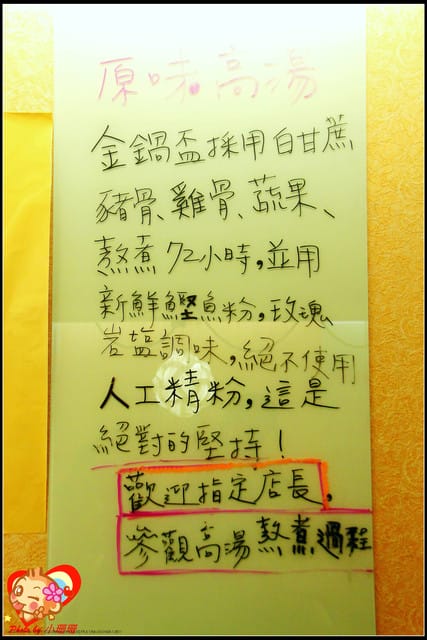 《廣宣—台北》金鍋盃小火鍋～出現“史前”野生大巨蝦？！