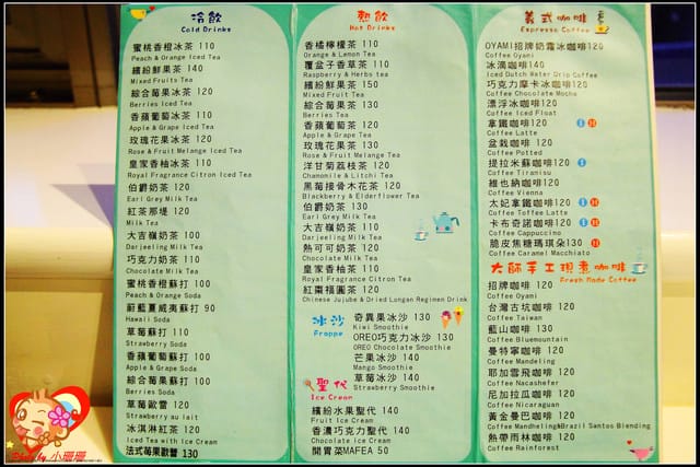 《廣宣—台北萬華》Oyami café～不小心踏入了白色夢幻森林！