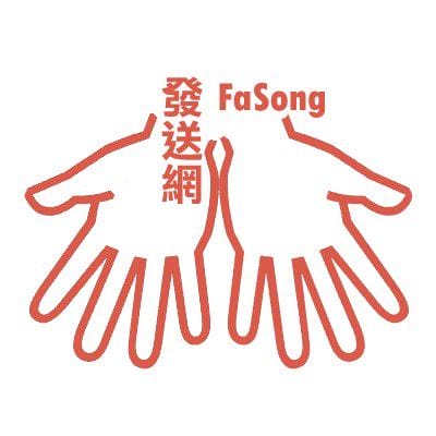 《廣宣—台北萬華》Oyami café～不小心踏入了白色夢幻森林！