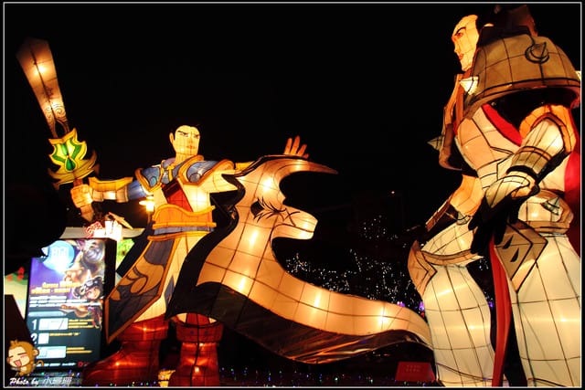 《遊記—台北》2013臺北燈節在花博